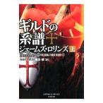  Guild. серия .( Sigma сила серии 7) сверху |je-mz*ro Lynn z