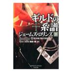  Guild. серия .( Sigma сила серии 7) внизу |je-mz*ro Lynn z