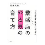 .. магазин. .... .. person | Okamoto документ .