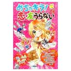 me..kila!.=... нет | 4 статья ...