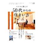  замечательно ....50 плата c дом person 