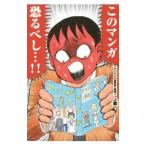  это manga (манга) .......!!|J.