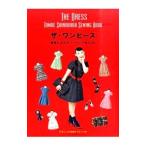  The * One-piece | Shinohara Tomoe 