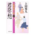 ... .| сверху рисовое поле превосходящий человек 