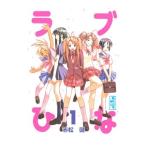 ラブひな 【文庫版】 （全7巻セット）／赤松健