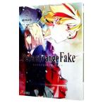 Fate|strange Fake 2| Narita хорошо .
