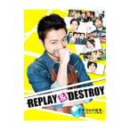 DVD／REPLAY＆DESTROY