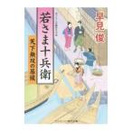 ... 10 .. небо внизу единственный в своем роде. ..| таблица .