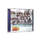 SKE48／コケティッシュ渋滞中 劇場盤