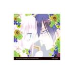 アニメ／ドラマCD「かつて魔法少女と悪は敵対していた。」