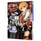 .. город. античный магазин | большой место голубь Taro 