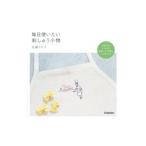  каждый день используя хочет .... мелкие вещи | Sato ...( рукоделие )