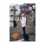  род занятий. . оборудование отмена |..rumi.