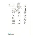  теория ... сила .....[ читать технология ]| выход .