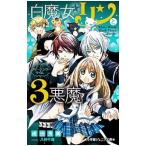  белый . женщина Lynn .3 демон свободный Gin g* время | Narita хорошо прекрасный 