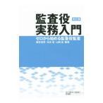 .. позиций деловая практика введение | страна . доверие мужчина 