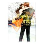  секрет. одна сторона мысль |.. Momo 