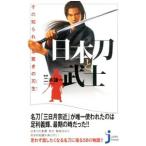  японский меч ...| 2 дерево . один 