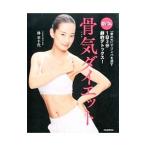 ..(korugi) диета |.. тысяч плата 