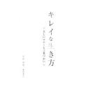  чистый сырой . person |.. выгода Британия 