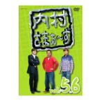 DVD／内村さまぁ〜ず vol．56