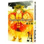 Pandora Hearts 24/望月淳