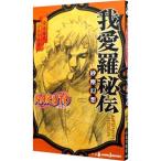 NARUTO- Naruto (Наруто) -. love ... песок мусор иллюзия .| маленький длинный меч правый столица 