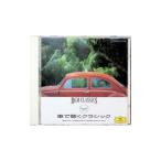 BGM Classic машина . слушать Classic 