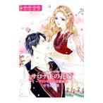 sarona.. невеста - Princess. музыка дом -|.....