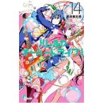  Hare ruya повышающая передача! 14| takada . Taro 