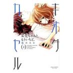 ki ok Capsule старший брат старательно, уже .... 2| дракон книга@..