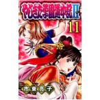 ya... учебное заведение дорога средний регистрация II 11| город восток ..