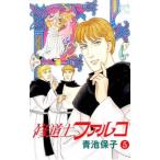 . дорога . Falco 5| синий . гарантия .