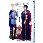 BARBARITIES 1| Suzuki tsuta