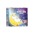 RELAX WORLD|tama река yosi.( кошка ). .. древесный уголь музыка 