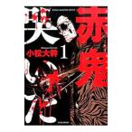  красный ....1| Komatsu большой .