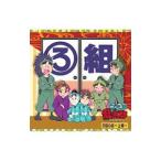  телевизор | Nintama Rantaro драма CD. комплект. уровень - сверху шт -