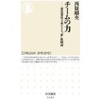  команда. сила | запад статья Gou .