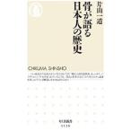 .. язык . день сам. история | одна сторона гора один дорога 