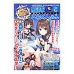 .. это расческа ..- Kantai коллекция -.. префектура жизнь. ...Vol.6| Enterbrain 