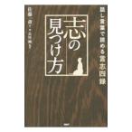 .. видеть присоединение person | Sato один .