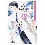  модифицировано . магазин |.. реальный . человек 