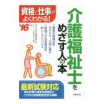  уход благосостояние ..... человек. книга@*16 год версия | храм остров .