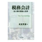  налог . отчетность |. дорога превосходящий самец 