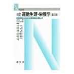  движение менструация * питание .| Takamatsu .