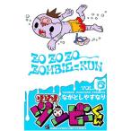 zozozozon Be kun 6|.. считая .. становится 