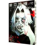  Tokyo . вид to-kyo-g-ru:re 3| камень рисовое поле acid 