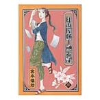 .. магазин ширина шт . конец регистрация 3|.книга@ удача .