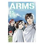 ARMS 15|. река . 2 