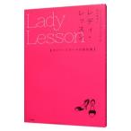 reti* урок |BrownKelly Williams